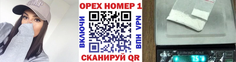 Купить закладку APVP Псилоцибиновые грибы АМФ ГАШИШ Кокаин Меф Марихуана Котово