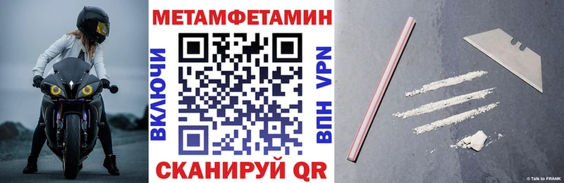 Купить закладки  Котово  Amphetamine Premium 