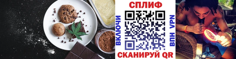 Еда ТГК марихуана  Купить закладки  Котово 