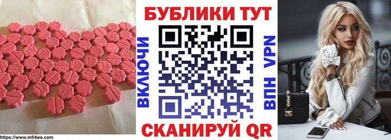 Экстази mix  Купить закладки  Котово 