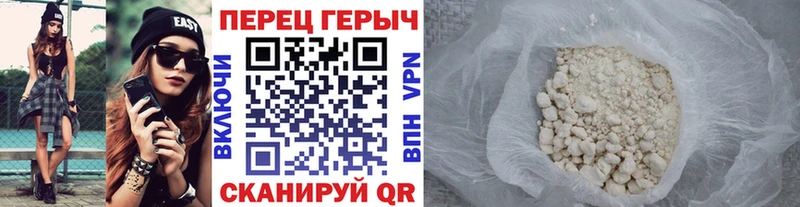 Купить закладки Котово Героин хмурый