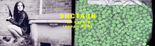 ГАЛЛЮЦИНОГЕННЫЕ ГРИБЫ Мегион