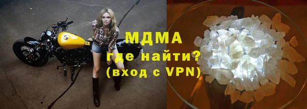 дистиллят марихуана Магас