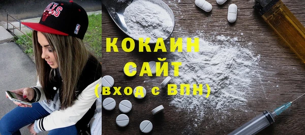 каннабис Медногорск