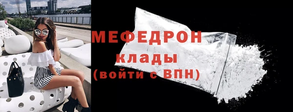 дистиллят марихуана Магас