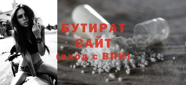ГАЛЛЮЦИНОГЕННЫЕ ГРИБЫ Мегион