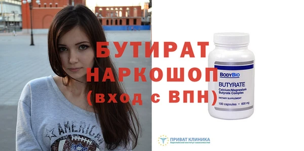 ГАЛЛЮЦИНОГЕННЫЕ ГРИБЫ Магадан