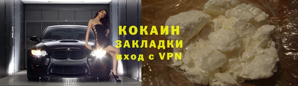 ГАЛЛЮЦИНОГЕННЫЕ ГРИБЫ Мегион