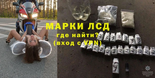 ГАЛЛЮЦИНОГЕННЫЕ ГРИБЫ Мегион