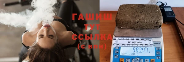 каннабис Медногорск
