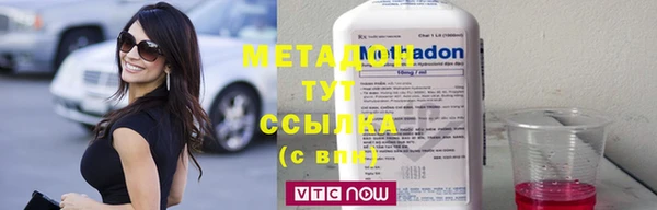 дистиллят марихуана Магас
