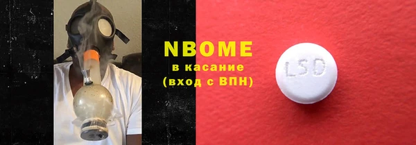 ГАЛЛЮЦИНОГЕННЫЕ ГРИБЫ Мегион
