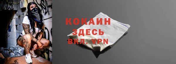 каннабис Медногорск