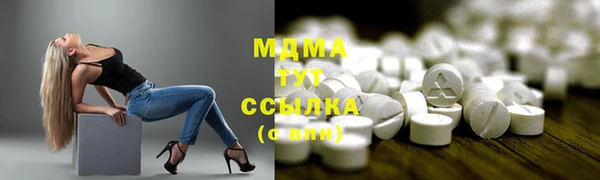 каннабис Медногорск