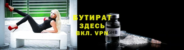 дистиллят марихуана Магас