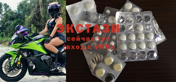 ГАЛЛЮЦИНОГЕННЫЕ ГРИБЫ Мегион