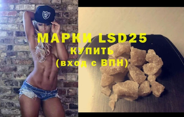 ГАЛЛЮЦИНОГЕННЫЕ ГРИБЫ Магадан