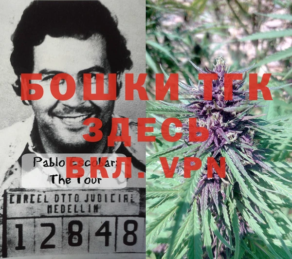 каннабис Медногорск