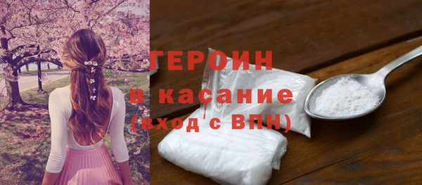 каннабис Медногорск