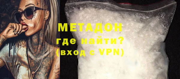 дистиллят марихуана Магас
