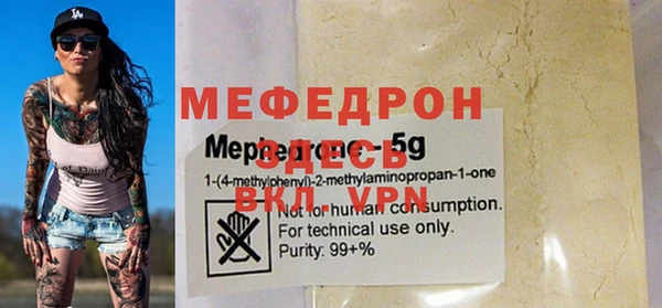 ГАЛЛЮЦИНОГЕННЫЕ ГРИБЫ Мегион