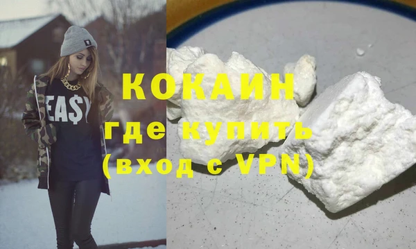 ГАЛЛЮЦИНОГЕННЫЕ ГРИБЫ Магадан