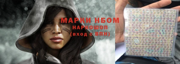 дистиллят марихуана Магас