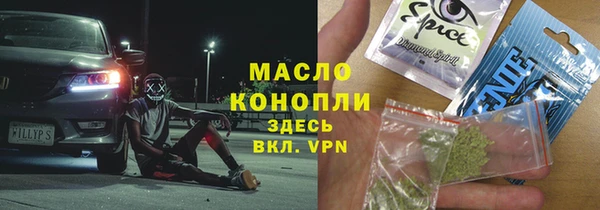 каннабис Медногорск