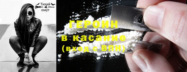 ГАЛЛЮЦИНОГЕННЫЕ ГРИБЫ Мегион