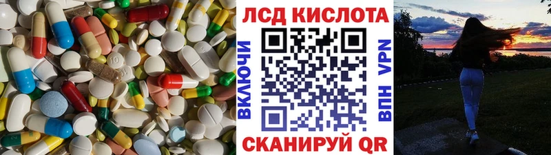 ЛСД экстази ecstasy  Купить где  Котово 