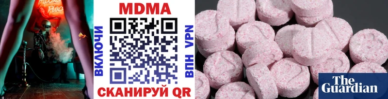 MDMA VHQ Купить где Котово