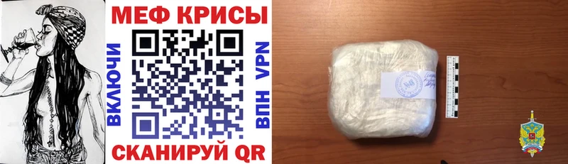 Мефедрон 4 MMC  Купить  Котово 