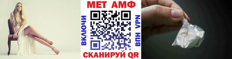 Купить закладки  Котово  Метамфетамин пудра 