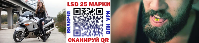 Купить закладки  Котово  Марки 25I-NBOMe 1500мкг 