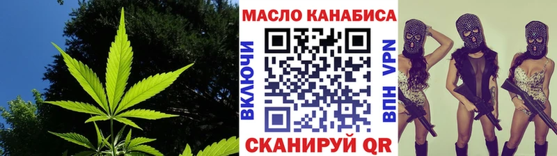 Дистиллят ТГК гашишное масло Котово