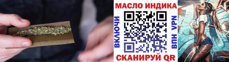 Купить где  Котово  Дистиллят ТГК гашишное масло 