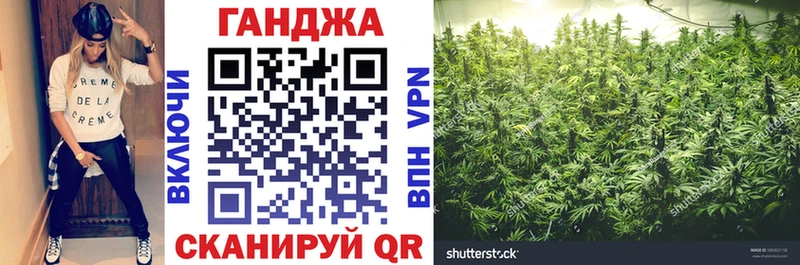 Конопля White Widow  Купить  Котово 